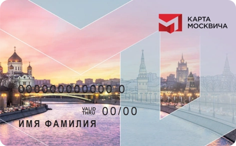 карта москвича