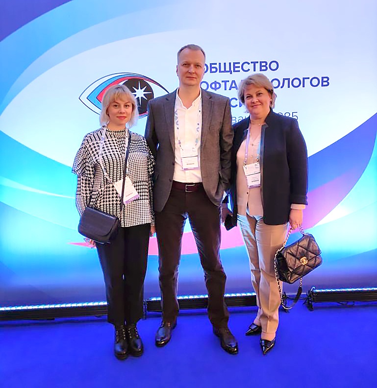 участники конференции из Ростова