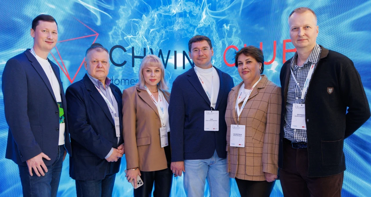 конференция SCHWIND