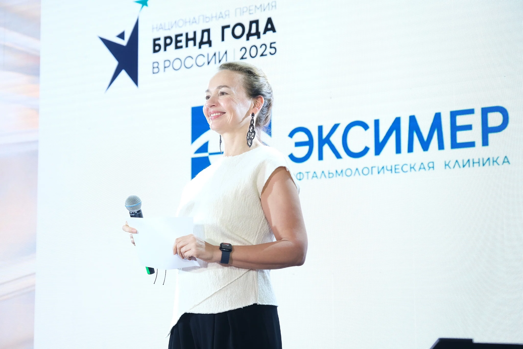 Церемония награждения Бренд года 2025